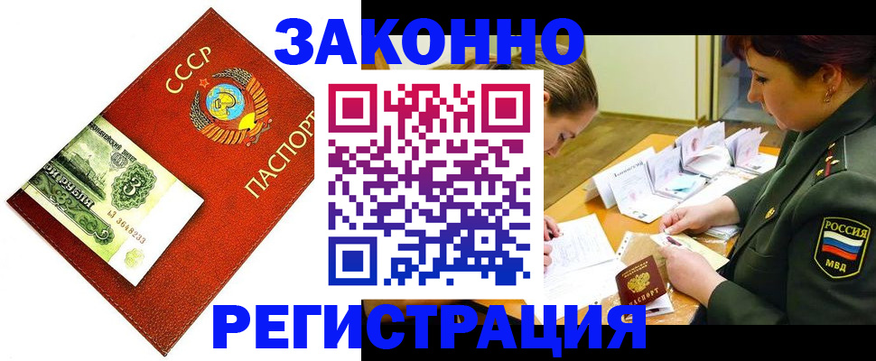 регистрация для школы в Тогучине